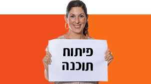 פיתוח תוכנה פיתוח תוכנה