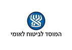 המוסד לביטוח לאומי