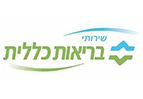 שירותי בריאות כללית