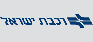 רכבת ישראל חונכת עמדת הנצחה חדשנית במוזיאון הרכבת