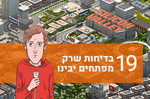 19 בדיחות שרק מפתחים יבינו