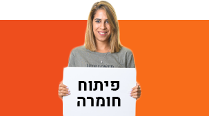 פיתוח חומרה