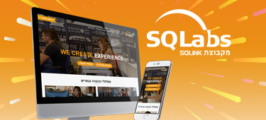 גאים להשיק את האתר החדש של מרכז ההכשרות שלנו - SQLabs