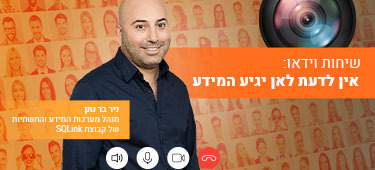 עברתם לעבודה מרחוק? לא בטוח שהמידע שלכם מוגן