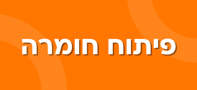 פיתוח חומרה