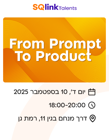 כל כלי ה-AI שמפתחים צריכים להכיר